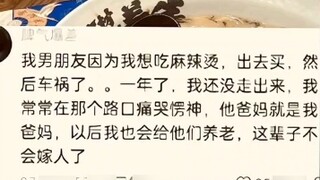 อย่าฆ่าฉันด้วยมีดแห่งอารมณ์