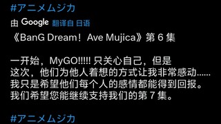 母鸡卡6集后声优反应，小羊来啦/鼓子依旧跟发弹幕一样