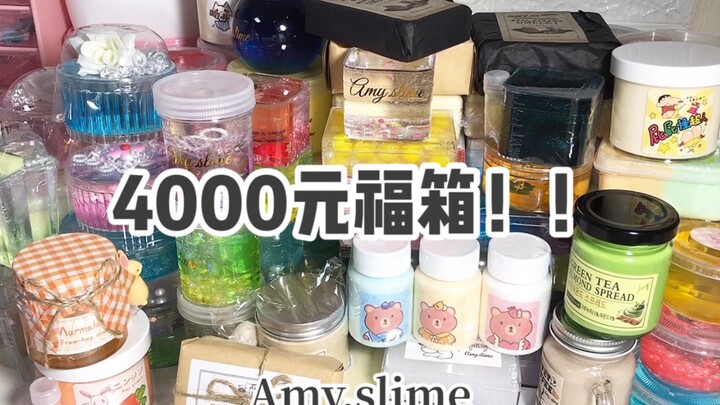 【史莱姆】4000r福箱介绍（上）！！