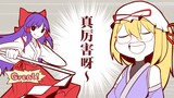 [Tulisan Tangan Oriental] Guru Yakumo Murasaki yang selalu memuji saya (versi lengkap)