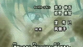 Kindaichi Case Files Opening 3 (君がいるから...(Because you...))