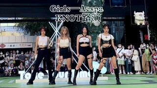 【KNOT】武汉路演Girls—Aespa 超强翻跳，你爱了吗！