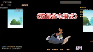 省点模式下的主页，怎么我不行啊我也想要这样的款式
