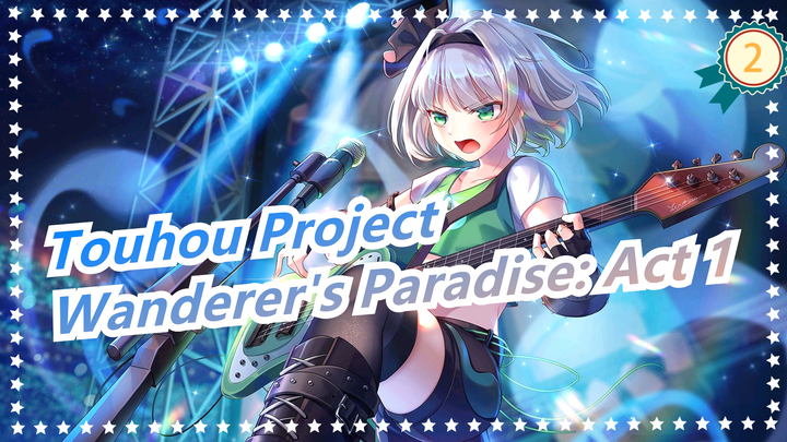 Touhou Project| Wanderer's Paradise| Act 1 "Prolesse_2
