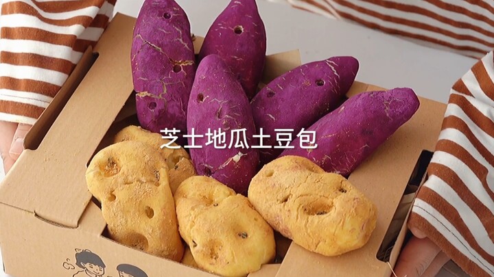 自制超简单会拉丝的芝士地瓜土豆包🍠🥔是不是很逼真呀！！