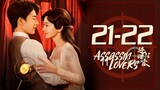 🇨🇳l Assassin Lovers Episode 21-22 l2024