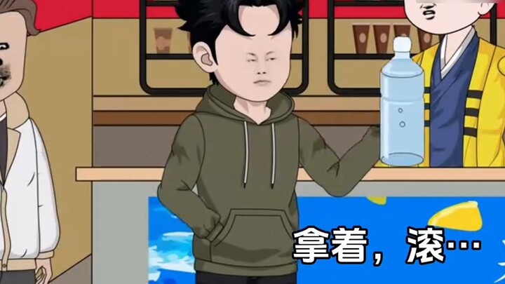 ตอนที่ 197 ของ หมอดูเซียวหลาวลิ่ว