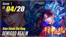 【Ban Shen Zhi Jing】 Season 1 EP 04 - Demigod Realm | Multi Sub - 1080P