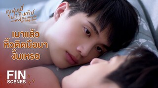 FIN | สเปคกู มันแน่นอนจริงๆ | คุณหมีปาฏิหาริย์ EP.1 | Ch3Thailand