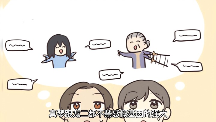 假如你的发小是伪娘你会怎样