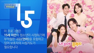 The Love In Your Eyes Episode 4