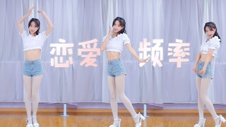 【竖屏】好吧好吧～我是笨蛋T^T