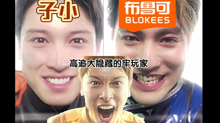 子小和布鲁可和解!群星版十四弹！只有牢玩家受伤的世界