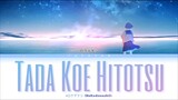 TADA KOE HITOTSU ( Rokudenashi ) Lyrics [ KAN/ROM/ENG ]