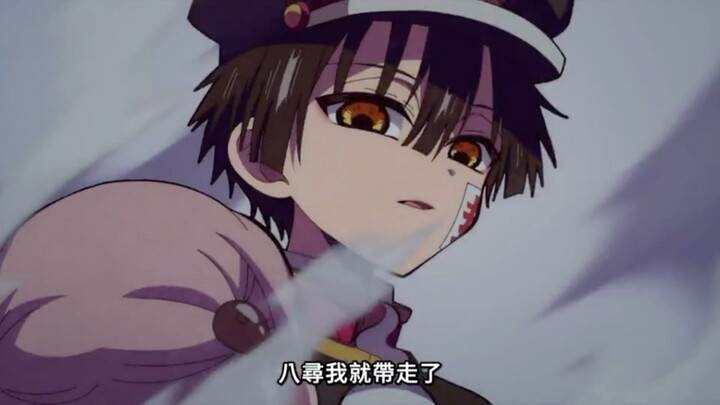 “这还是我们认识的花子君吗？”