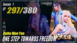 【Dubu Xiao Yao】 S1 EP 297 - One Step Towards Freedom | MultiSub - 1080P