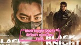 Black Knight (2023) อัศวินดำ พากย์ไทย Ep06