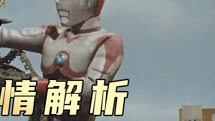 Phân tích cốt truyện “Ultraman Eddie”: Cô gái nuôi bông hoa quỷ để cứu mẹ đang bệnh tật