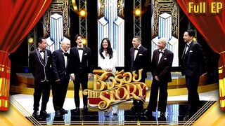 ชิงร้อย The Story | นางเอก จอแก้ว " จอย ศิริลักษณ์ " | 4 มิ.ย. 66 Full EP