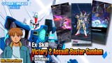 Ex Skill Victory 2 Assault Buster Gundam - Gundam Breaker Mobile