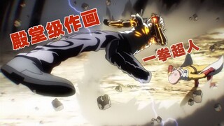 One Punch-man Genos High quality battle montage