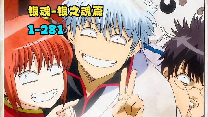 [ Gintama ] Can you believe it? After waking up, Shinpachi in Gintama has turned into a handsome guy