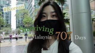 [Korean VLOG🇲🇾🇰🇷]1st Working at office in KL|Haidilao|Hotpot|Cafevlog|