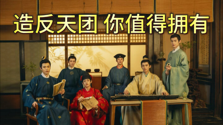 这配置不造反可惜了！