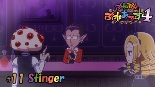 【オーバーロードⅣ】「ぷれぷれぷれあです4」 #11『Stinger』（期間限定公開）