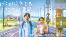 Boku ga Ikiteru, Futatsu no Sekai [Movie] (2024)
