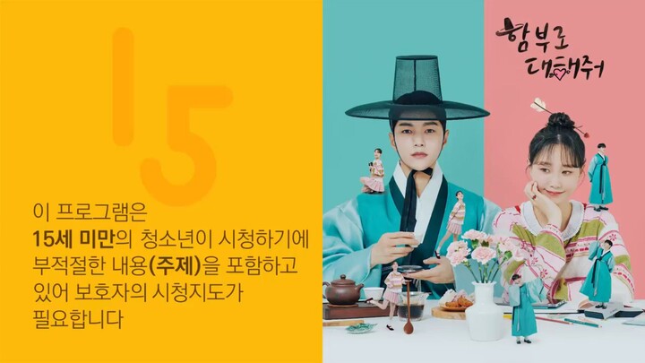 Dare To Love Me EP08 (2024) Sub Indonesia