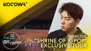 "Shrine of K-Pop" Exclusive Tour by ZICO | The Manager EP286 | KOCOWA+