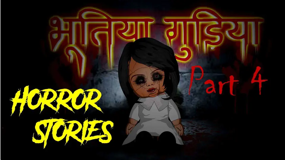 Bhootiya doll 4 hindi story - Bilibili