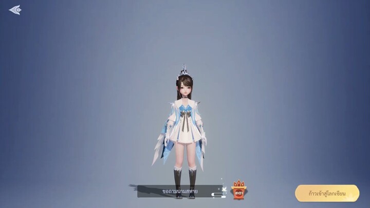 ตั้งชื่อ dragon fantasy