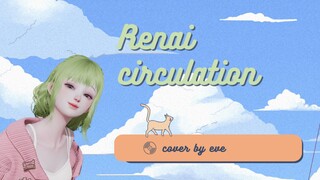 Rena Circulation cover by Eve