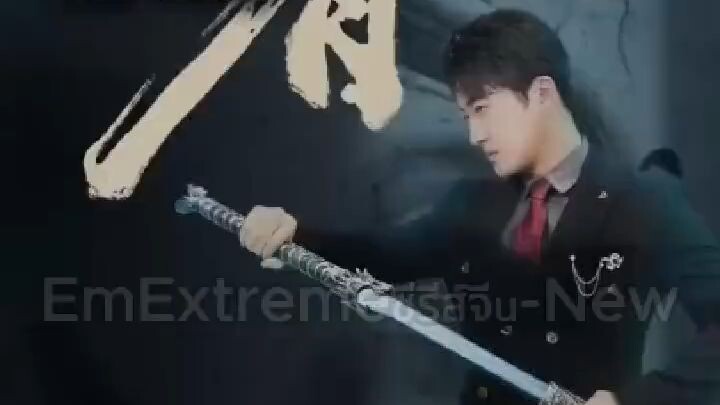 『Full』จามราชา (เรื่องใหม่) #ติดตามเต็มเรื่อง