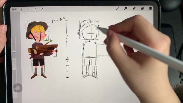 【procreate零基础学画画】如何临摹打型