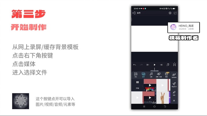 【教程】akage meme制作教程
