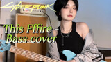 【Bass】Cyberpunk Edgewalker OP "This Fffire" - Franz Ferdinand