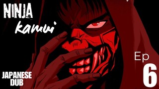 Ninja.Kamui.S01E06 (in japanese)