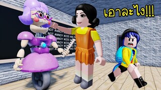 คุณครูหุ่นยนต์สุดโหด เจอกับ ตุ๊กตาหุ่นยนต์ AEIOU ใครจะกลัวใคร! | Roblox Escape Miss Ani-Tron's