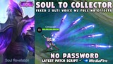 Fixed Gusion Soul To Collector Skin Script No Password | 2 Ulti Voice | Gusion Night Owl | MLBB