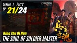 【Bing Zhu Qi Hun】 S1 Part 2 EP 21 - The Soul Of Soldier Master | Sub Indo - 1080