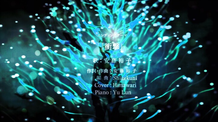 [Attack on Titan·Final Season ED]sampul versi piano serangan-[Himawari]