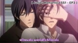 [BL] Junjou Romantica : ถ้าคุณไม่ต้องการผมขอรับฮิโระซังไปละครับ