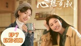 [Eng Sub] HELLO BEAUTIFUL LIFE (2023) Episode 7 (心想事成 07) (𝟮𝟬𝟮3)
