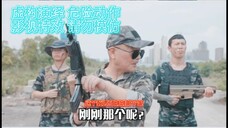 阿星And阿奇3：第7集