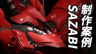 MG Sazabi: Two Gundam Models at a Time without GK Color Separation