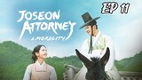 🇰🇷 Joseon Attorney: A Morality (2023) | Episode 11 | Eng Sub | (조선변호사)