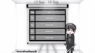 Stream Schedule [13 Sep - 18 Sep]